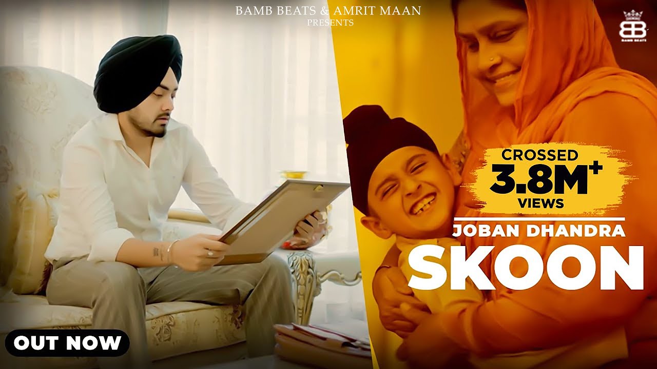 Skoon (Official Video) : Joban Dhandra | Punjabi Song