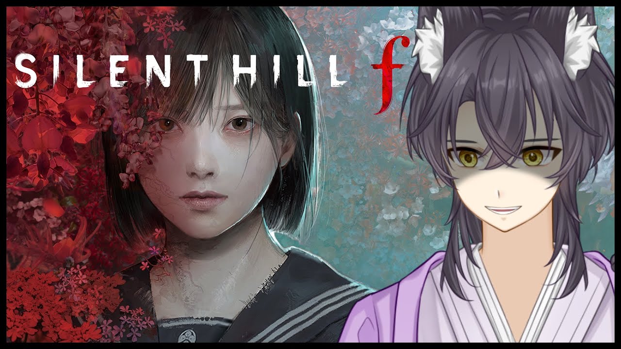 【初見プレイ】初めてのサイレントヒル！ 【 SILENT HILL f 】【皇トウマ】