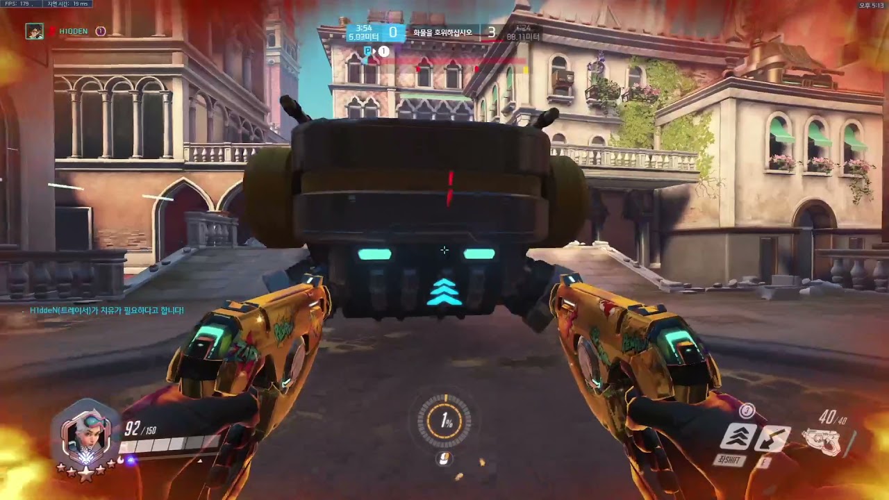 STRIKER TRACER   RIALTO   RANKED GAME