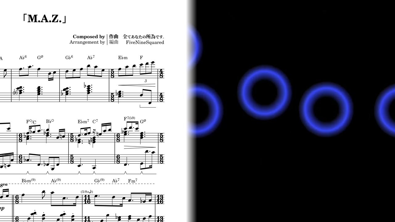 「M.A.Z」Piano Arrangement | 全てあなたの所以です。