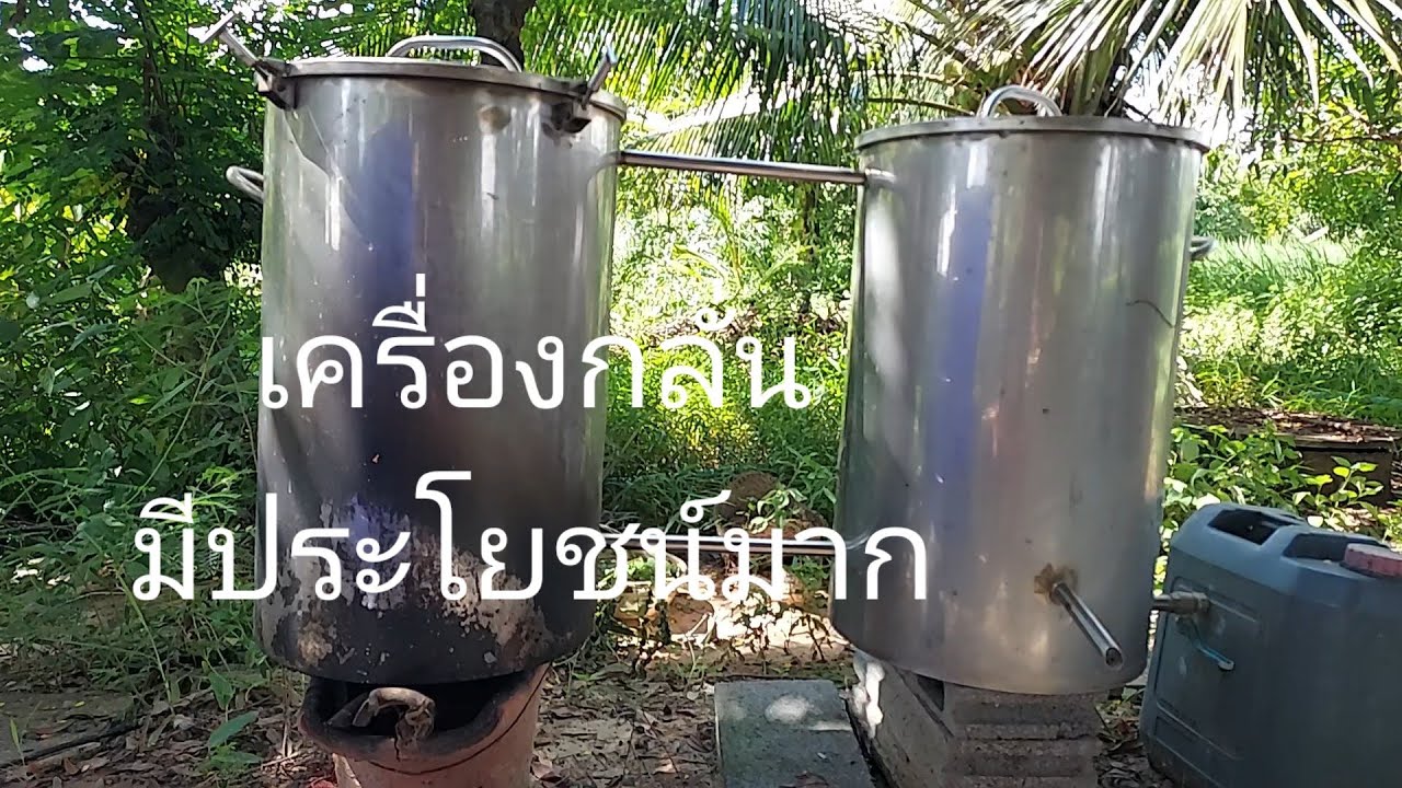 เครื่องกลั่น ประโยชน์มาก ควรมีไว้