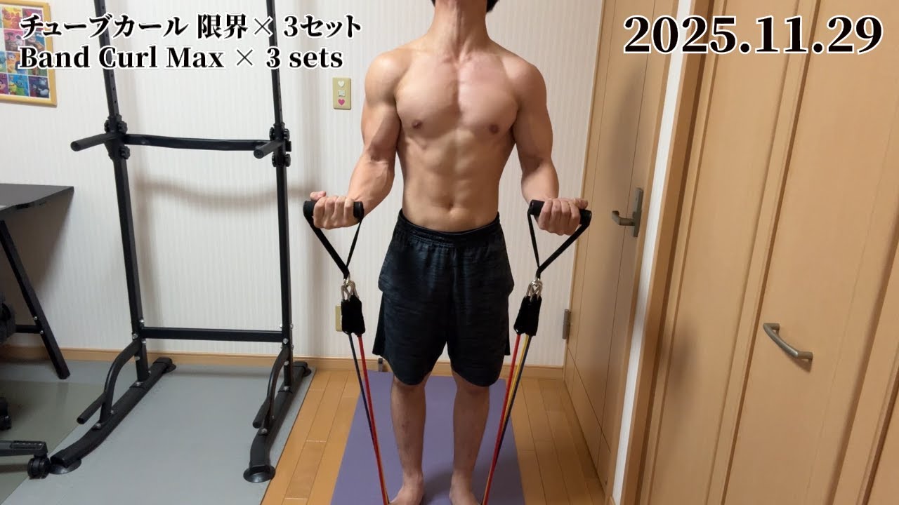 【１１９日目】1 Year AI Workout Challenge – Daily Progress (Day １１９) #chatgpt #workout #motivation #筋トレ 