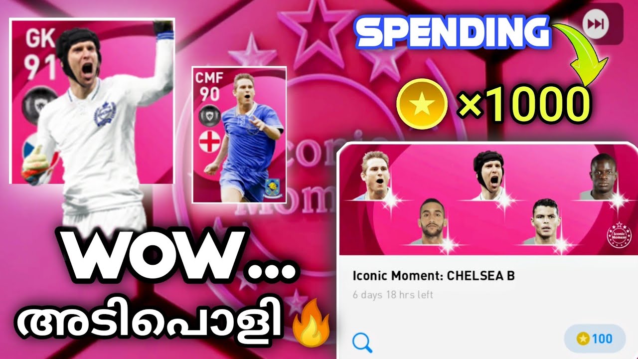 Wow🔥!|Iconic Moment Chelsea pack opening in PES 2021 Mobile