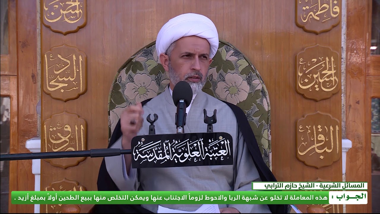 هل يجوز إعطاء الطحين للخبّاز وأخذ بدله خبزاً؟