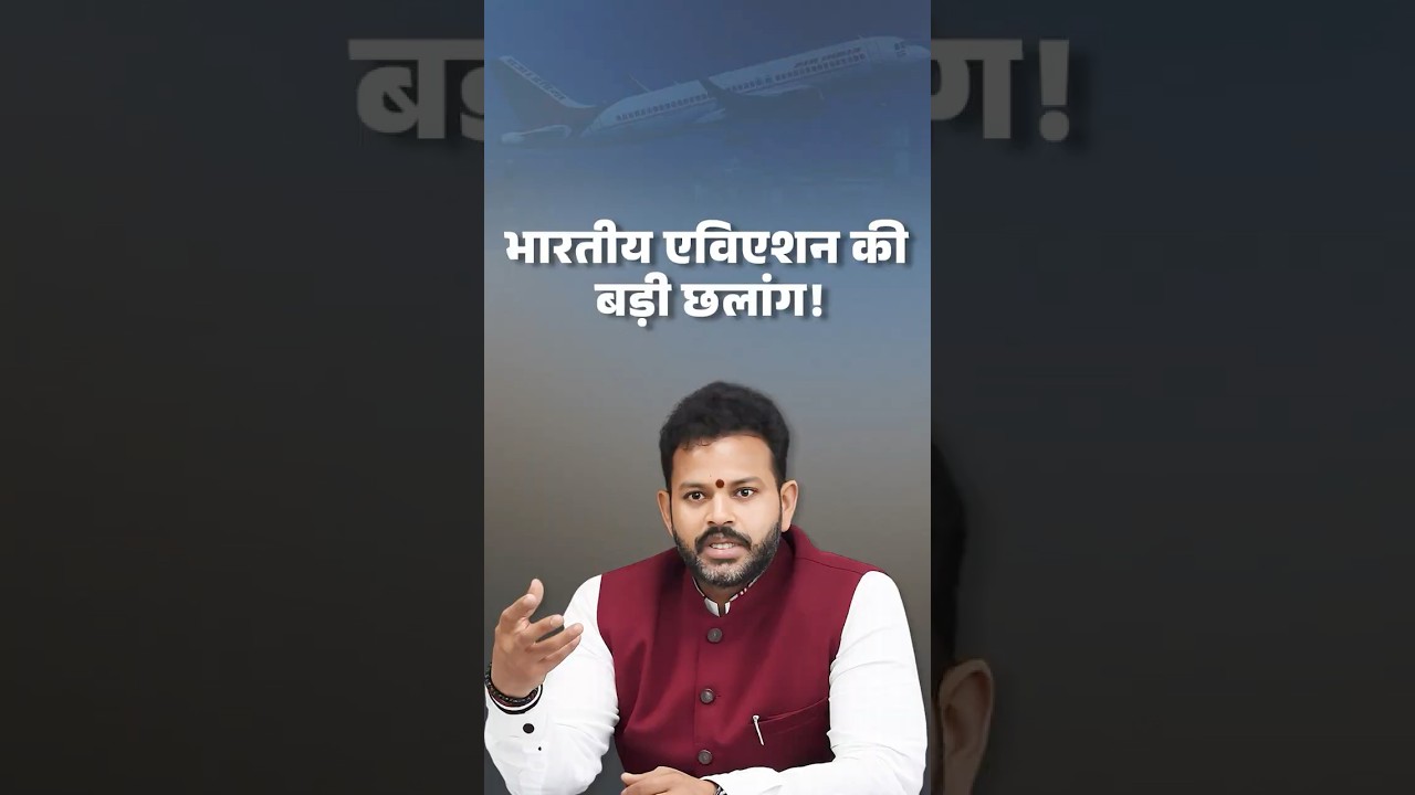 #WATCH | वाराणसी से शुरू हुई Air India की पहली EasyConnect उड़ान