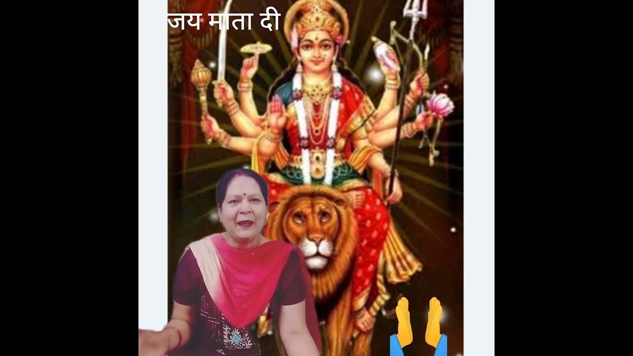 अगर आपको यह भजन अच्छा लगे तो वीडियो को लाइक 👍 करें, शेयर जय माता दी👌👌