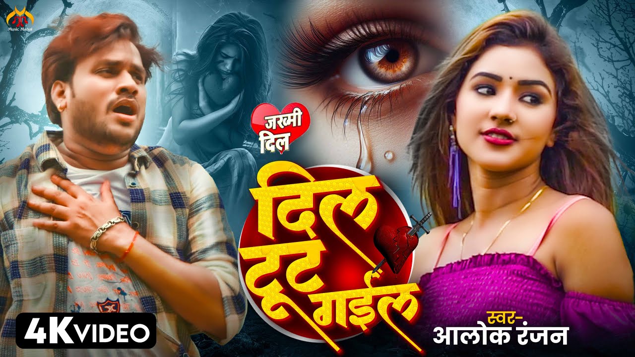 😭 दर्द भरी ग़ज़लें 💘 Dard Bhari Ghazalen #Nonstop_Gazal #Dard_Bhare_Gane