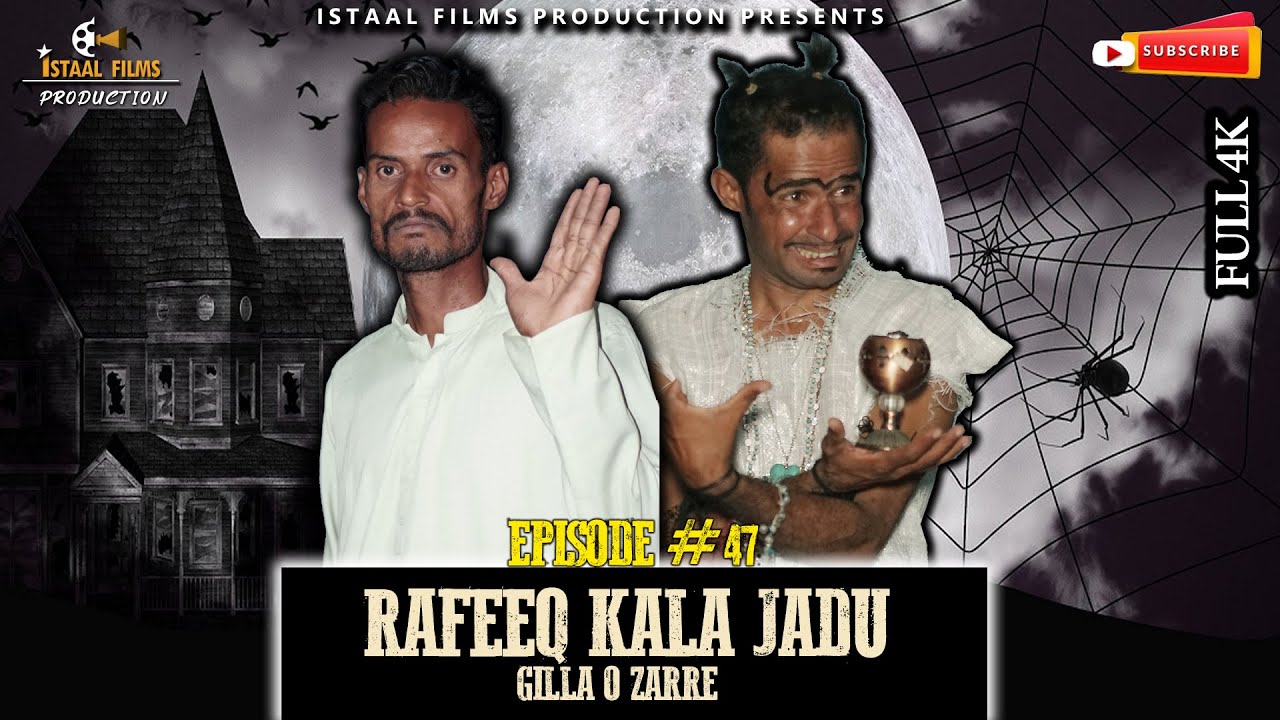 Rafeeq Kala Jadu ( Gilla O Zarre ) | Balochi Comedy Video | Episode 47 |  #istaalfilms #basitaskani