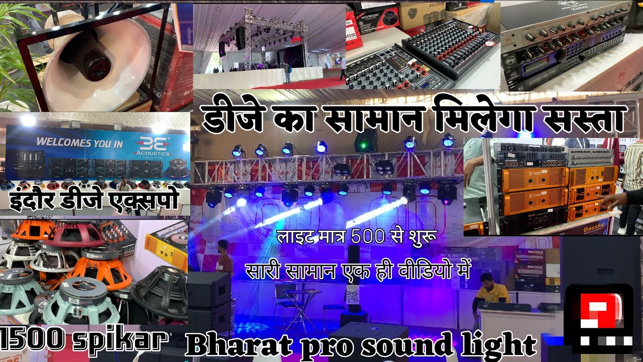 Indore Dj Expo 2026 || Day-2 