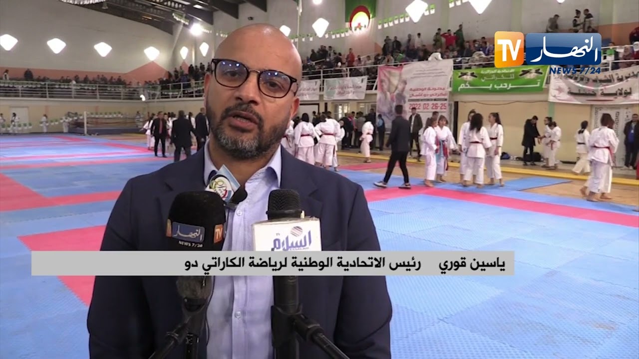 خنشلة: انطلاق منافسات البطولة الوطنية للكاراتي دو بمشاركة 38 ولاية