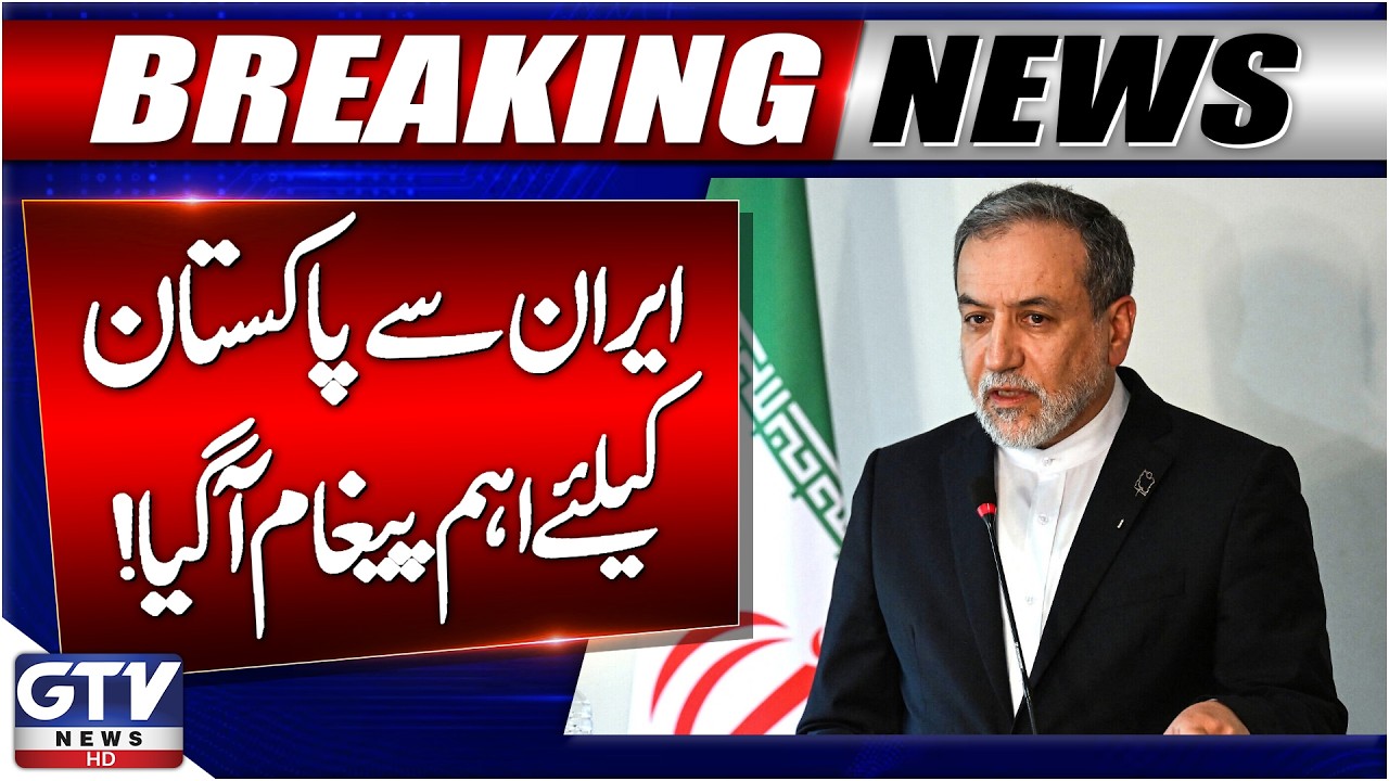 Iran Appreciates Pakistan’s Support | FM Abbas Araghchi’s Big Statement | GTV News | Breaking News