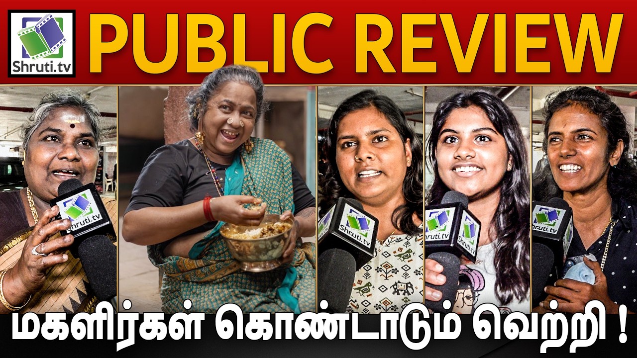 Thaai Kizhavi Public Review | ✅ Only Women’s Honest Reactions!  | Thaai Kizhavi FDFS Public Review