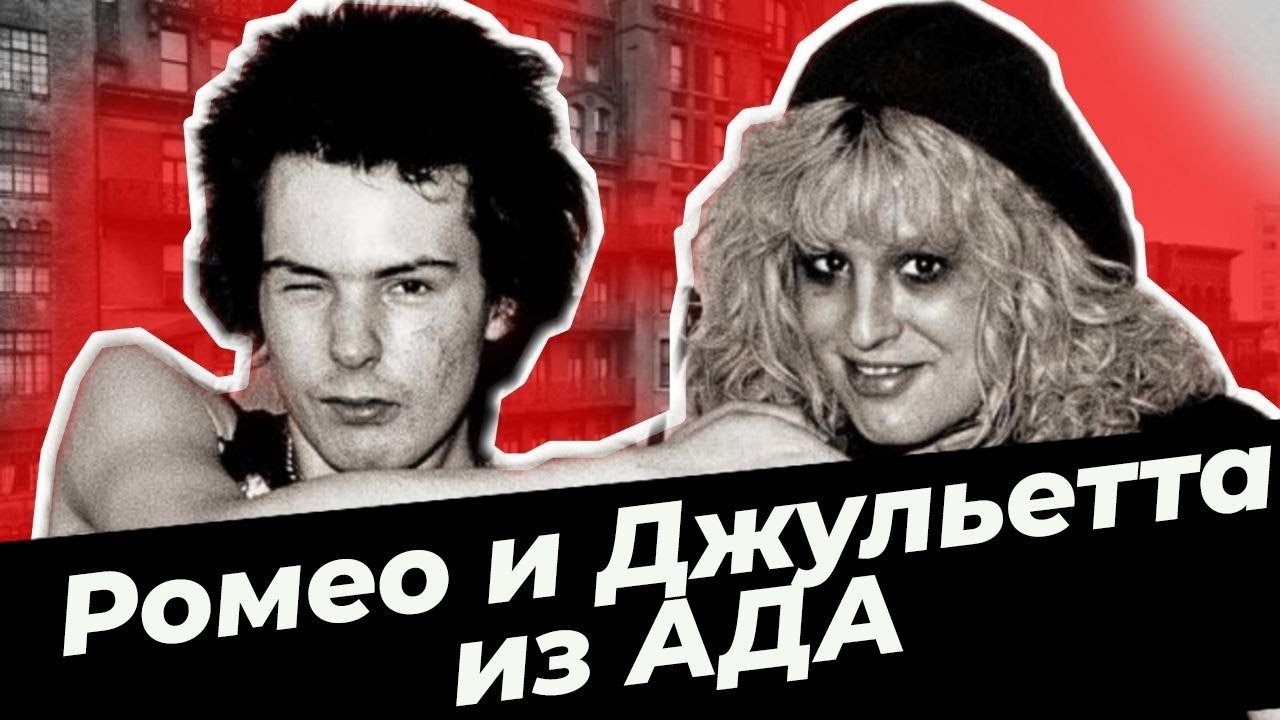 Убийство в отеле 