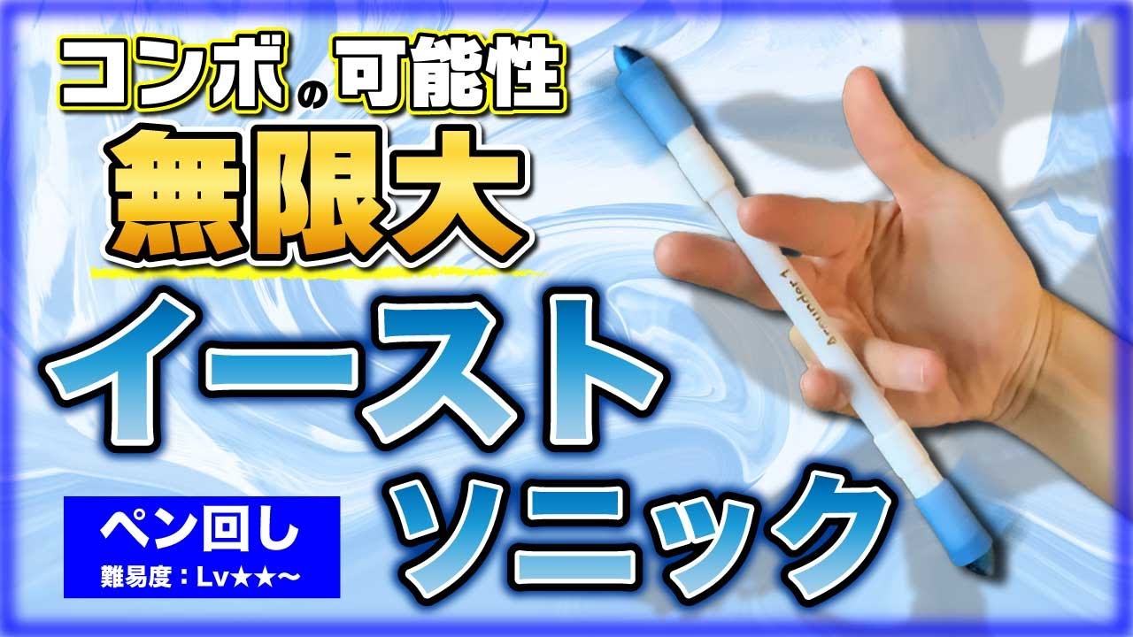 コンボ発展無限大！？ 
