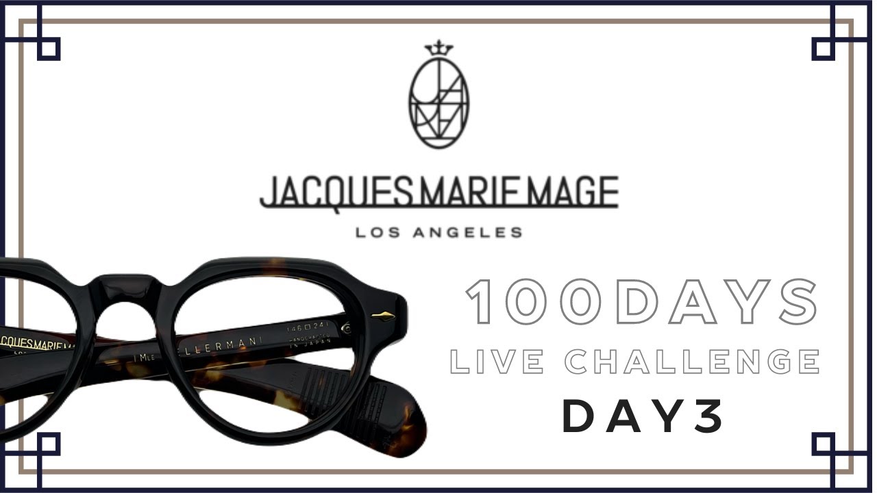 【DAY 3】JACQUES MARIE MAGE入門フレームをご紹介します！JACQUES MARIE MAGE 100日ライブチャレンジ