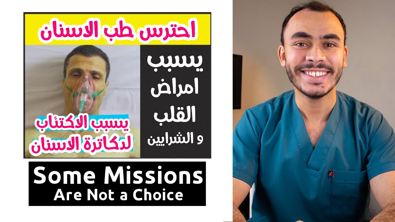 Dentistry Can Make You Depressed