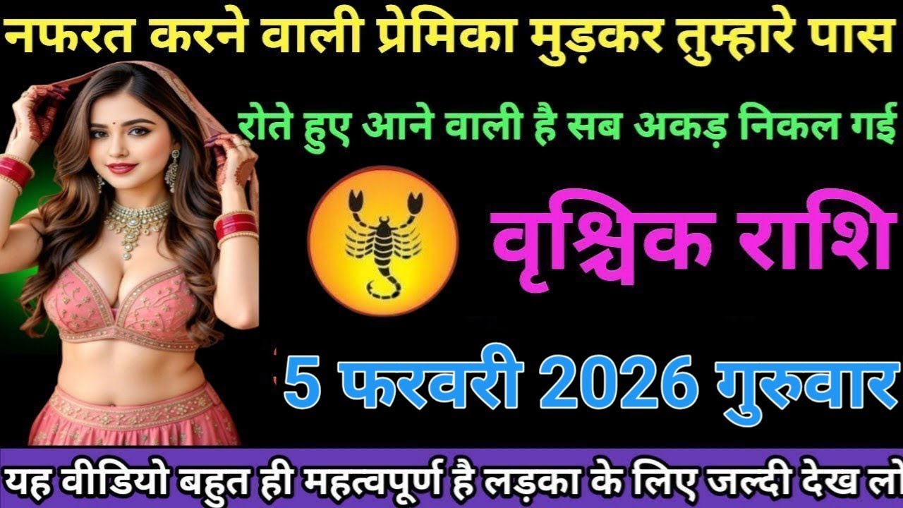 #कुंभ राशि वालों नफरत करने वाली प्रेमिका मुड़कर तुम्हारे पास रोते हुए आने वाली है सब अकड़ निकल गई#