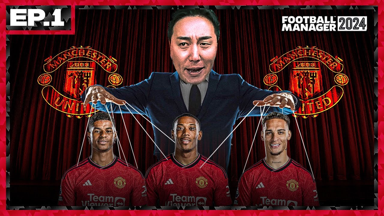 [FM] 래시포드-마샬-안토니 제대로 쓰는 방법ㅣ추멘유ㅣEP.1