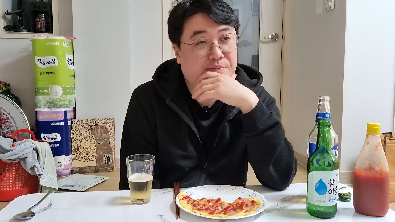 혼술 하는 40대 노총각ㅣ당근 모임