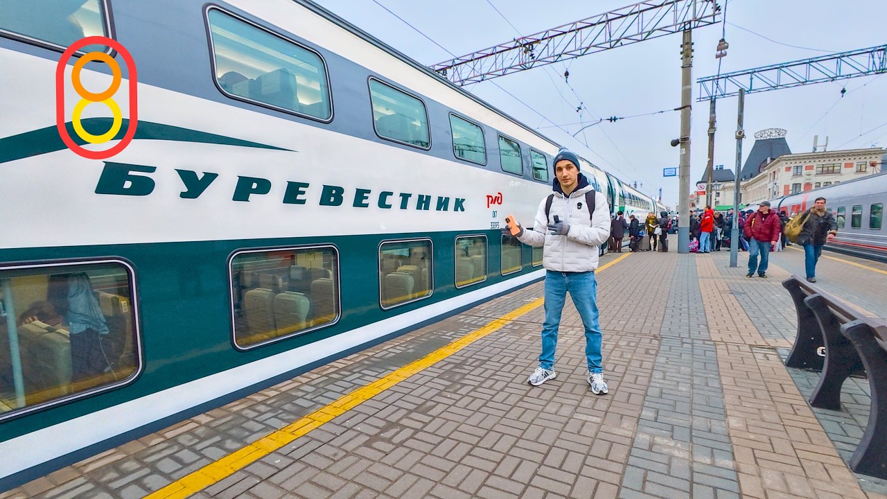 Поезд БУРЕВЕСТНИК — первый рейс! 2100 руб.!