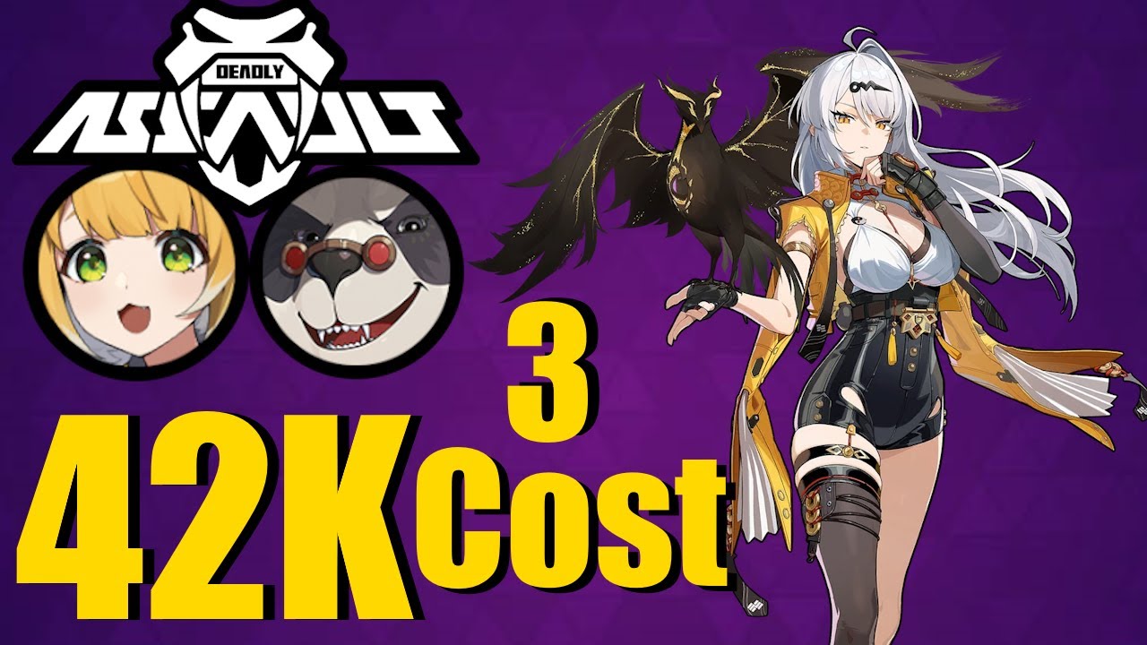 ZZZ Deadly Assault 2.5 | Yixuan Pan Fufu | Priest 42K 3 Cost |