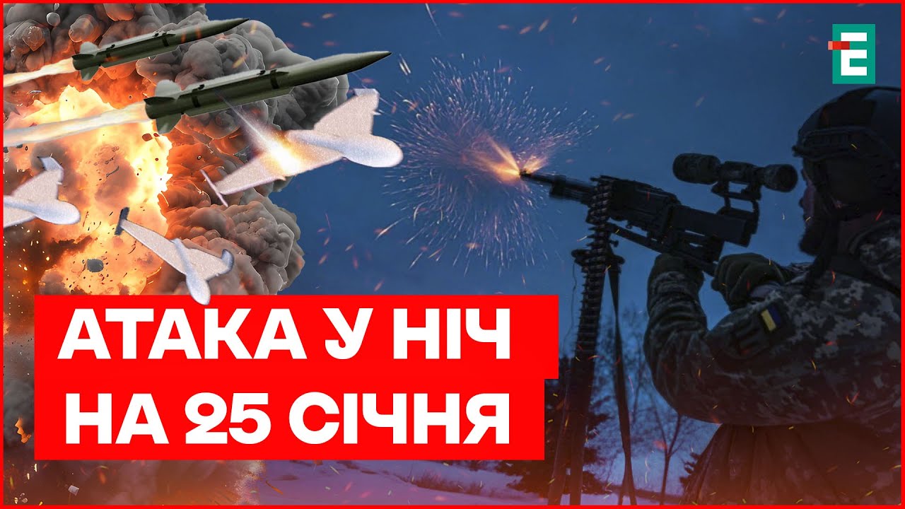 2 балістичні ракети та 102 ударних БпЛА атакували Україну цієї ночі
