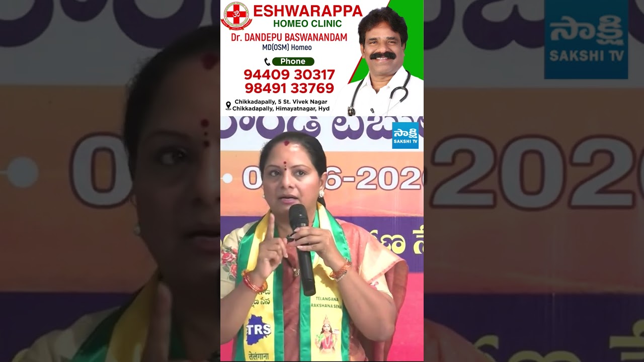 Kavitha Sensational Comments On Nara Lokesh & Pawan Kalyan | Sakshi TV