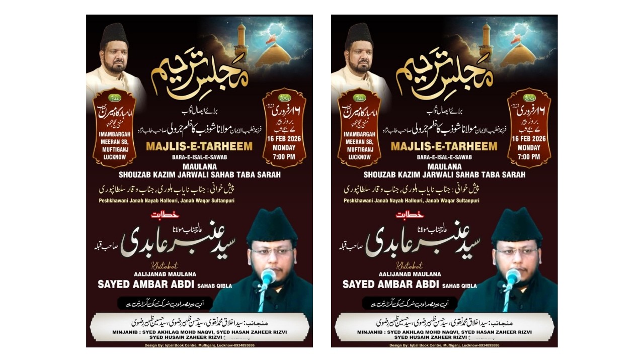🔴 Majlis-e-Tarheem | Maulana Shauzab Kazim Jarwali ibne Tahir Jarwali t.s. | Imambara Meeran Sb Lko
