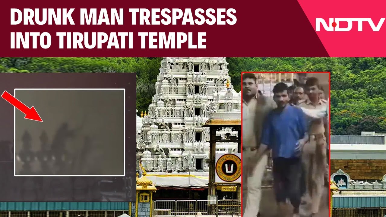 Tirupati News | Drunk Man Trespasses Into Tirupati Temple; Police Restrain Suspect After 3 Hours