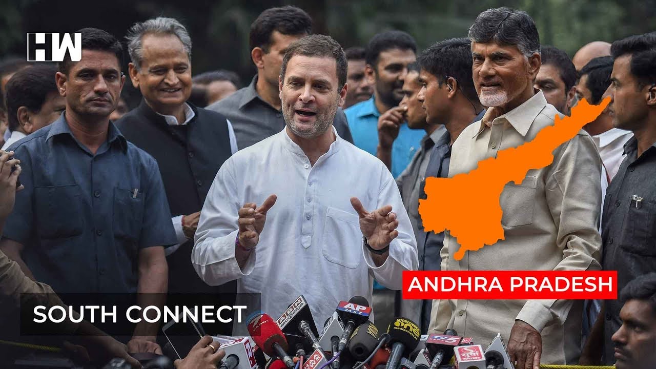 South Connect Ep 112 : No grand alliance of Congress and TDP in Andhra Pradesh