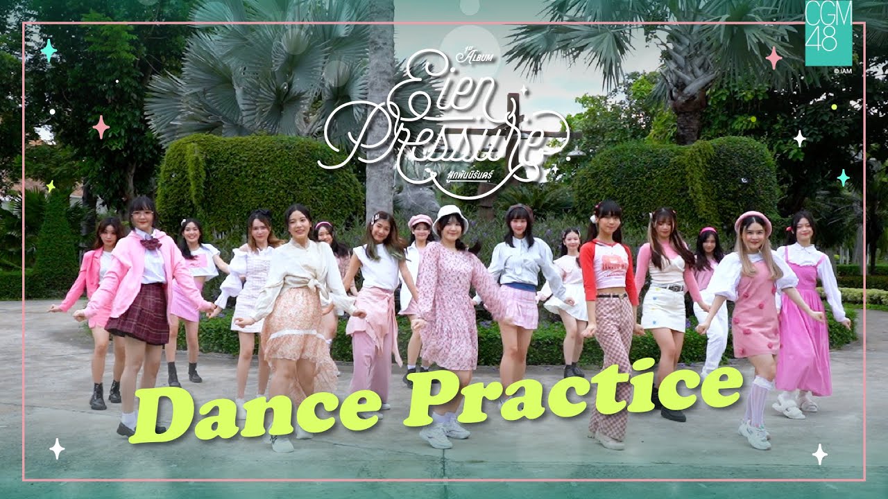 【Dance Practice】Eien Pressure – ผูกพันนิรันดร์ / CGM48