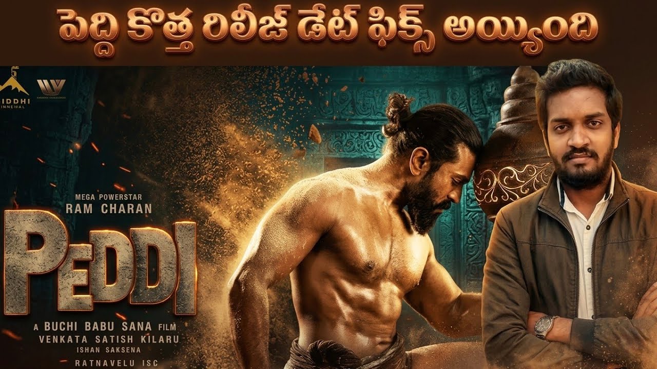 Peddi New Release Date Confirmed 