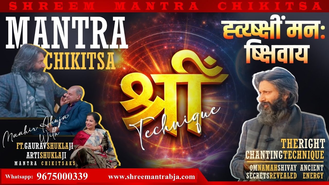 #Podcast - Unseen with Mahir , Gaurav Shukla Arti Shukla Mantra Chikitsak