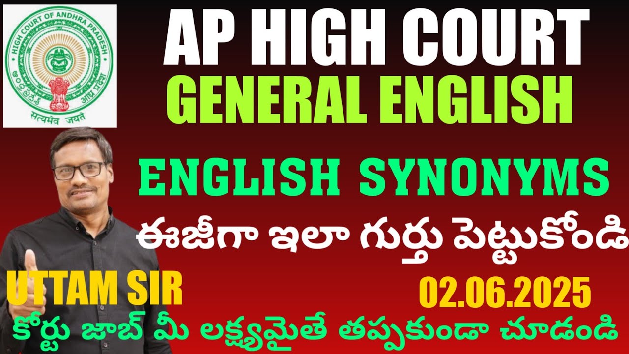 AP HIGH COURT | ENGLISH VOCABULARY | AP HIGH COURT ENGLISH |