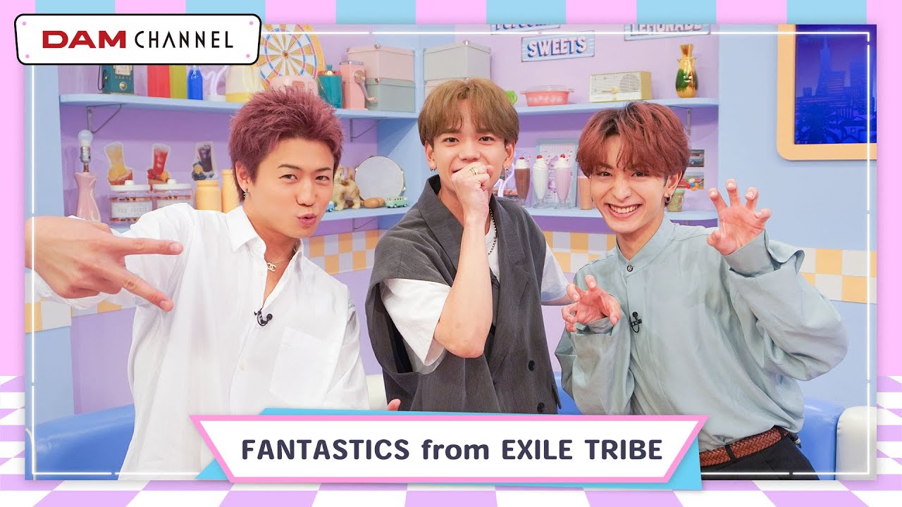 【FANTASTICS from EXILE TRIBE】「Choo Choo TRAIN」の推しポイントをアカペラで披露！！【DAM CHANNEL】