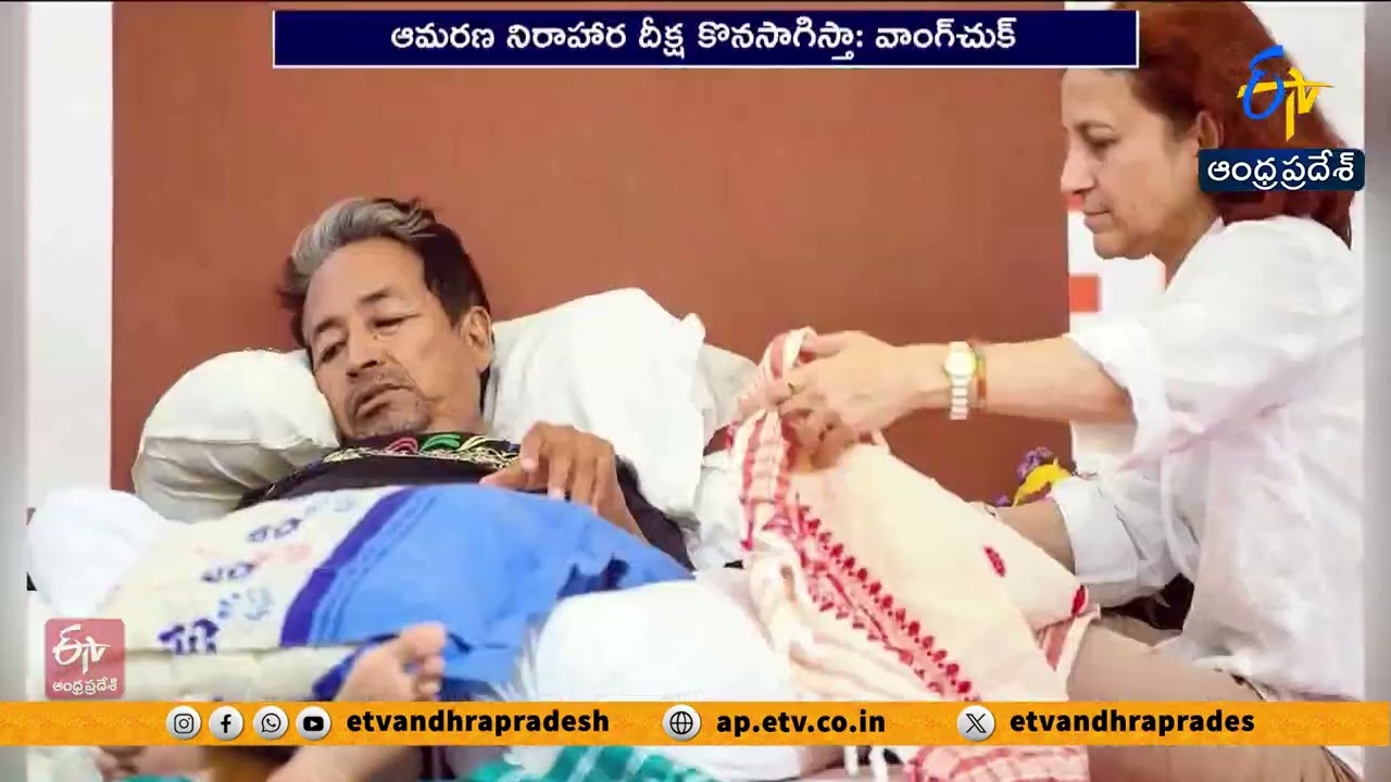 Sonam Wangchuk Vows to Continue Hunger Strike