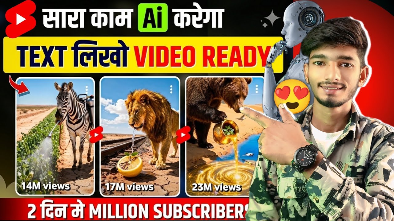 how to make ai video Ai se video kaise banaye  Text to video free ai se cartoon video kaise banaye