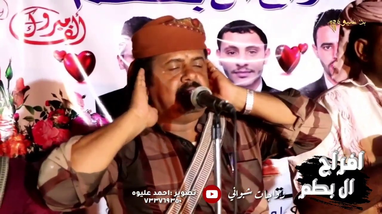 سمرة من اروع القصائد في شبوة !! جديد ال بطم(2)