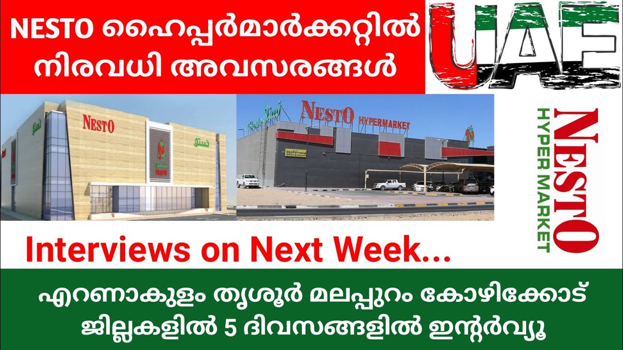 Nesto Hypermarket Jobs in UAE | Job Vacancy in Nesto Hypermarket | Dubai Jobs Malayalam