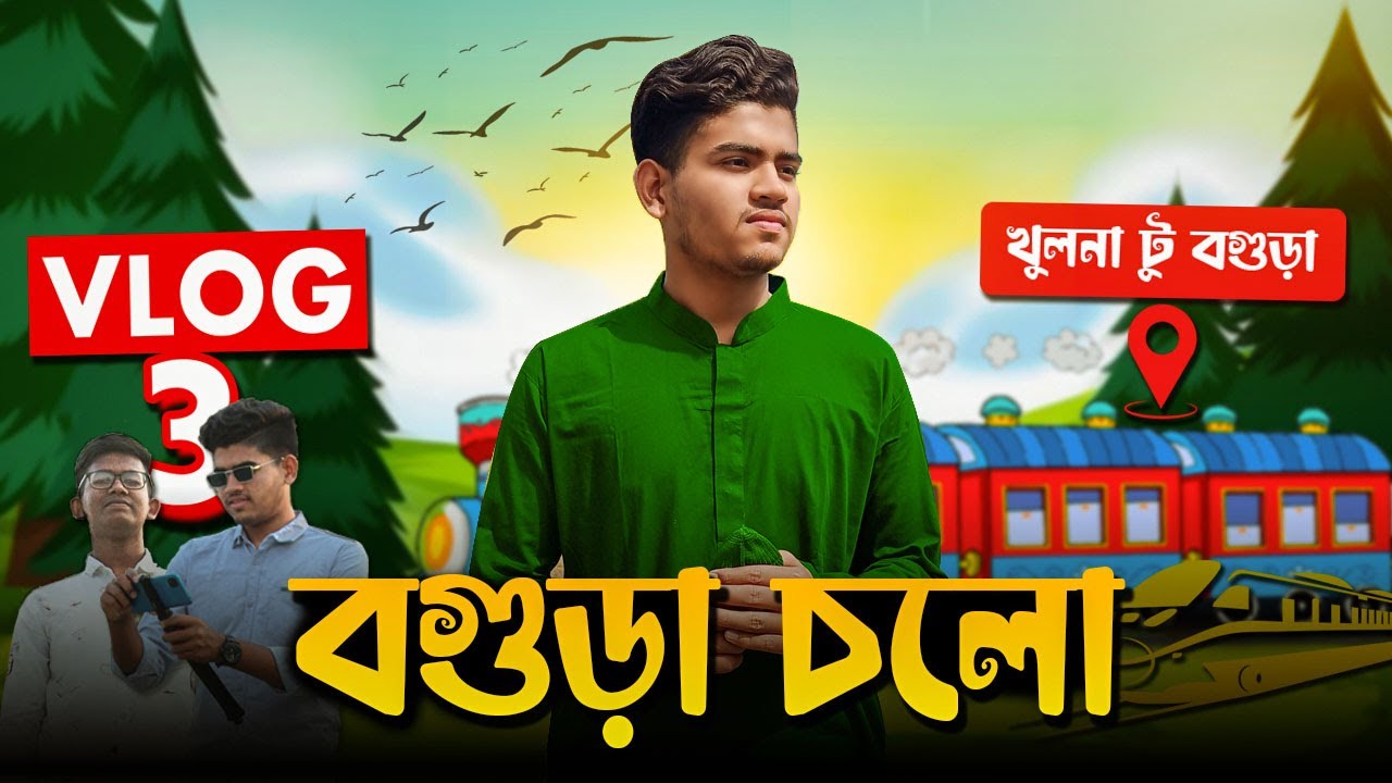 Come on Bogura | Khulna To Bogura | Mission Impossible