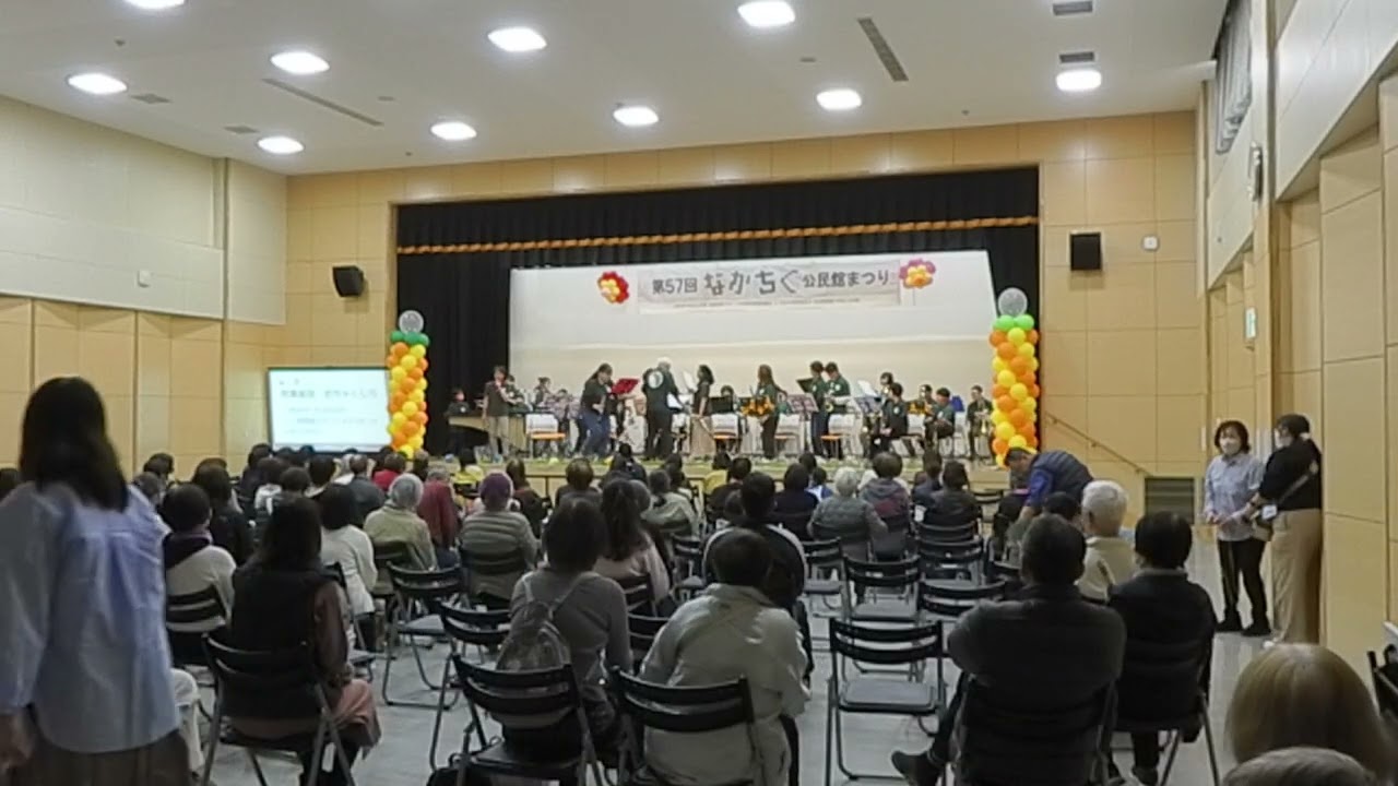 なかちく公民館まつり　2026
