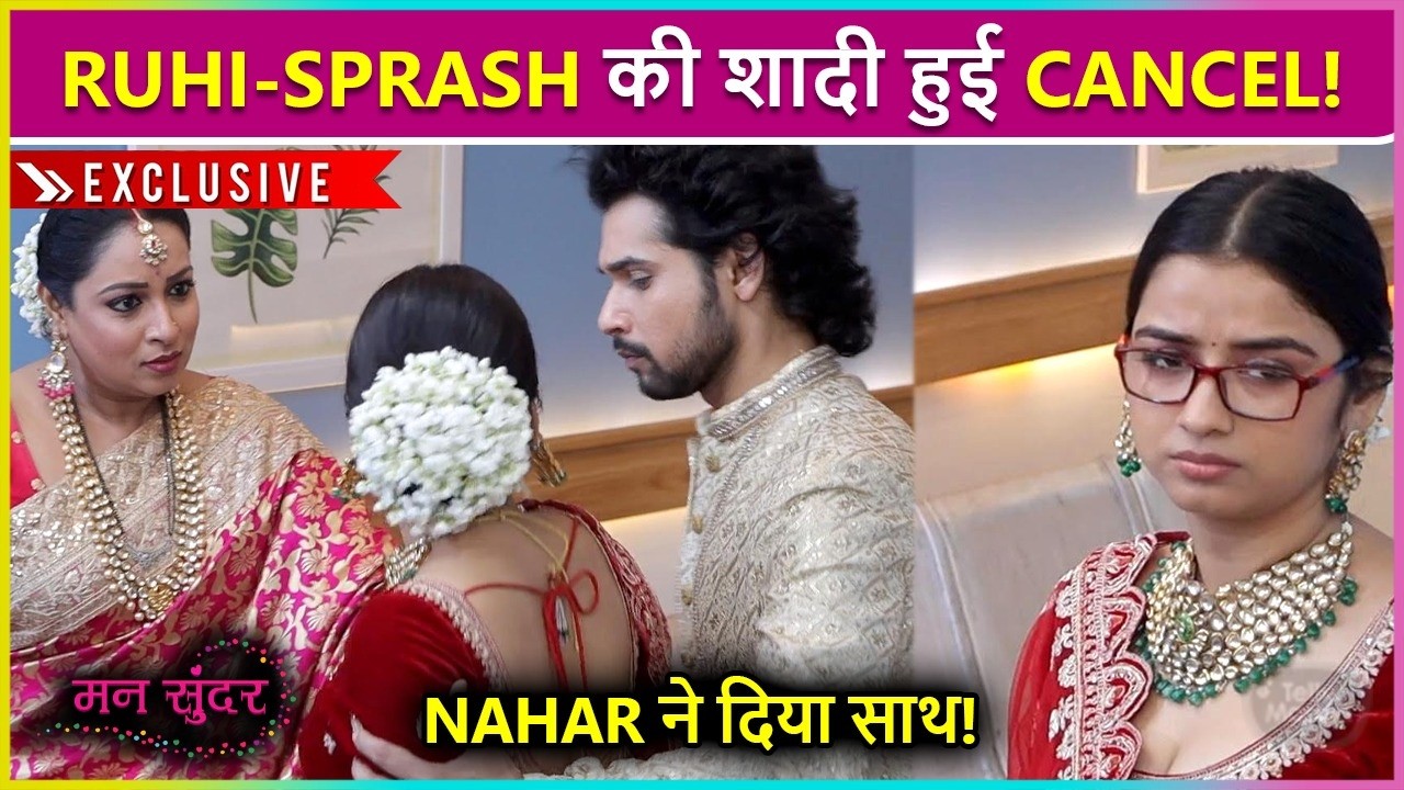 MannSundar: Ruhi Par Laga Sheetal Ko Zeher Dene Ka Ilzam, Nahar Ne Diya Sath