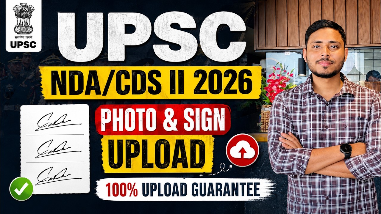 UPSC NDA/CDS 2 2026 Photo Upload Problem Solution || How to Upload Photo & Signature for UPSC NDA...