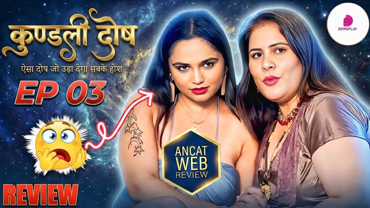 Again MAMI 😳 | कुण्डली दोष | Ep 03 | Dzyerplay App | Premium Series Review 