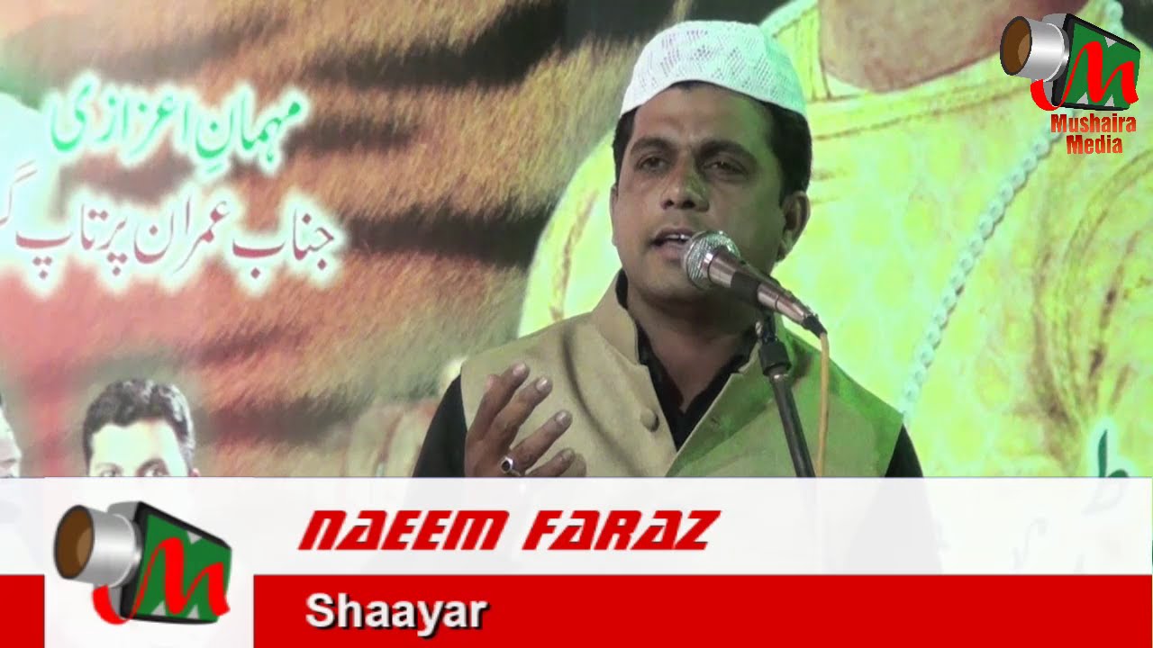 Naeem Faraz NAAT, Akola Mushaira, Org. TIPU SULTAN SENA, 05/05/2016, Con. Sajid Khan Pathan