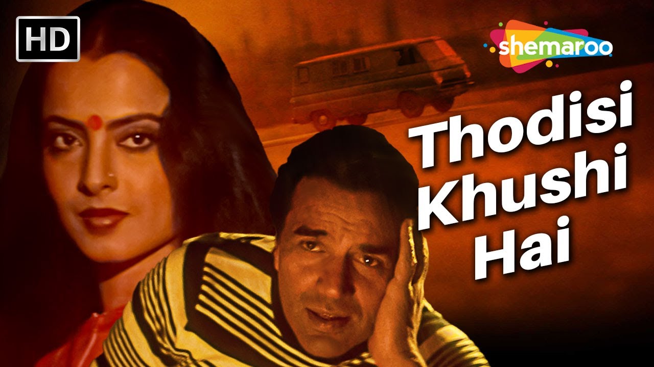Thodisi Si Khushi Hai | Baazi (1984) | Dharmendra, Rekha | Romantic Song | Asha Bhosle Hit Songs