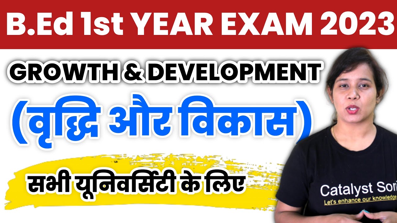 B.Ed 1st Year Exam 2023 | Growth and development | B.ed 1st year classes in hindi