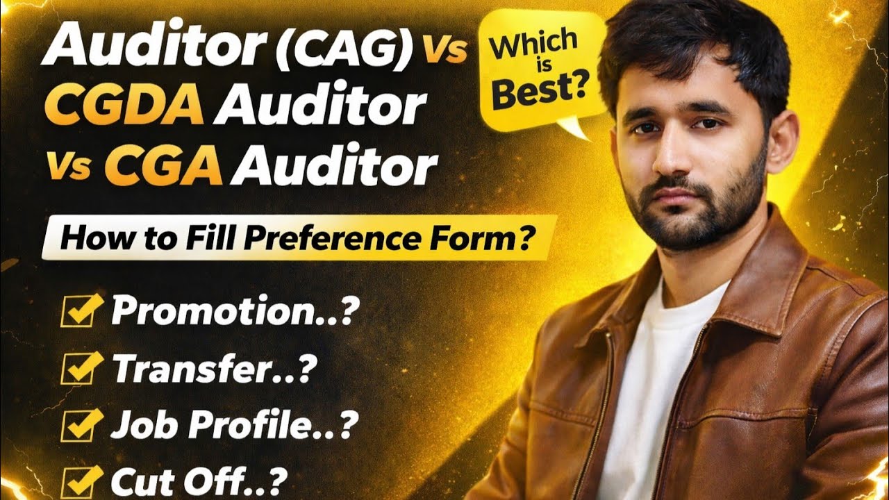 Auditor CAG vs CGDA vs CGA | Accountant CAG | कौन सी Post Best है?