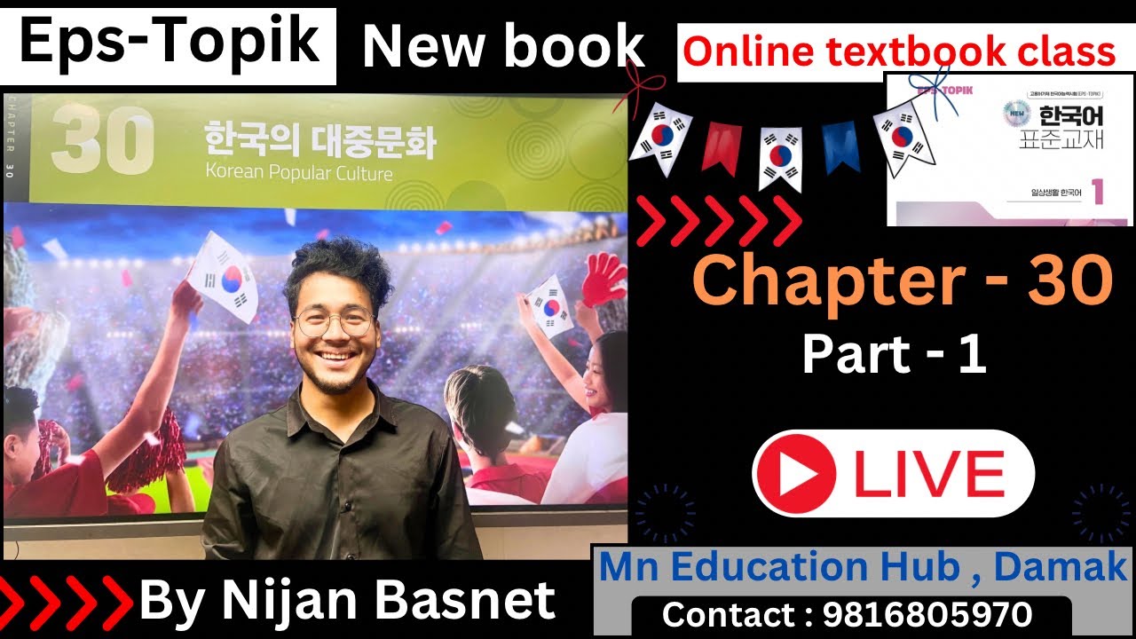 Eps topik new book chapter 30 part 1 , Learn Korean With Nijan is live!