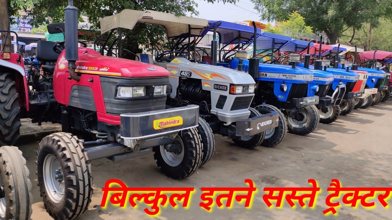 Fatehabad Tractor Mela Mandi (15-9-2019) All the company's tractors meet here at very cheap prices